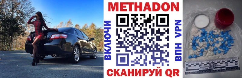 нарко площадка телеграм  Донецк  МЕТАДОН мёд  hydra онион 