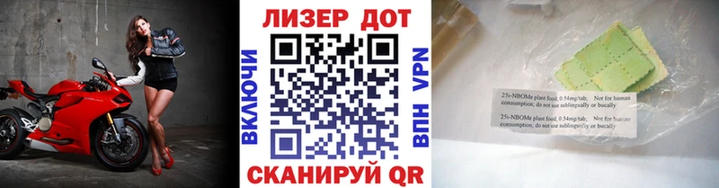 Марки NBOMe 1,8мг  сайты даркнета телеграм  Донецк  цены наркотик 