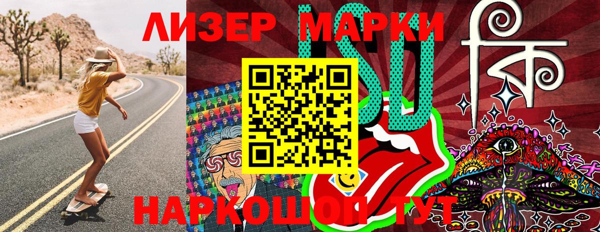 Марки N-bome 1,8мг Донецк