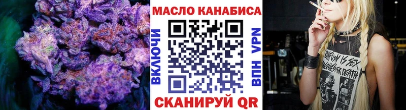 Дистиллят ТГК вейп  Донецк 