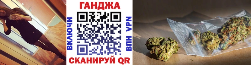 Бошки марихуана гибрид  как найти закладки  Донецк 