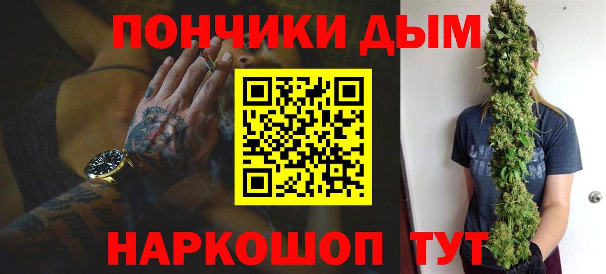 Каннабис MAZAR  МАРИХУАНА MAZAR  Каннабис Ganja  Вход с VPN  Донецк 