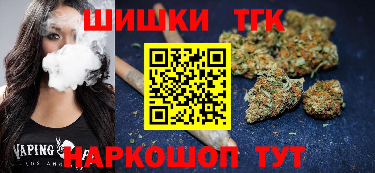 Каннабис AK-47 Донецк